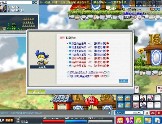 奇仙剑魂激活码与冒险岛118单机版软件选择指南——专为不同级别用户量身打造