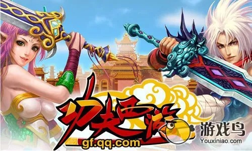 关于功夫西游礼包激活码及2016qq官方下载软件的误报与解析