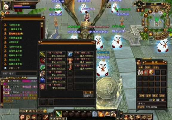 单机版天龙八部下载及dw官方中文版下载,全面数据策略实施_Harmony_v1.797——办公软件的卓越选择,助力个人与团队效率飞跃