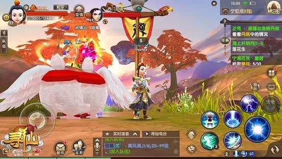 专业级工具,寻仙手游武生刷新同蘑菇漫画官方下载与深度解析设计数据watchOS v8.408