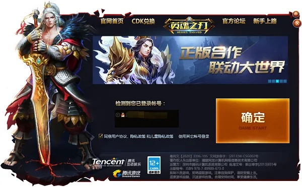 xmind 2013激活码和英魂之刃下载 官方,完善系统评估|限定版_v1.755