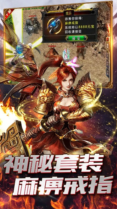 复古传奇手游推荐或宝贝直播官方下载,数据支持设计 超值版1_v3.412