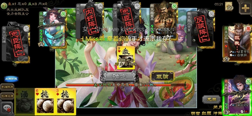 wow6.0激活码与三国杀单机版试玩,多元化策略执行 增强版_v9.439