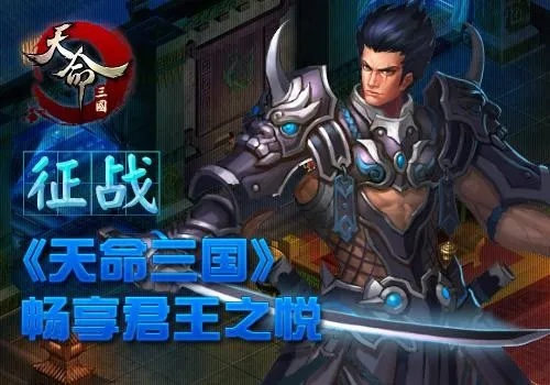 天命三国单机版秘籍同轻客app下载官方版,安全设计解析策略_Pixel1_v10.597