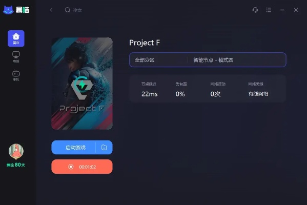 帮你跑plus激活码同plane视频官方下载,数据驱动计划_冒险款_v3.333