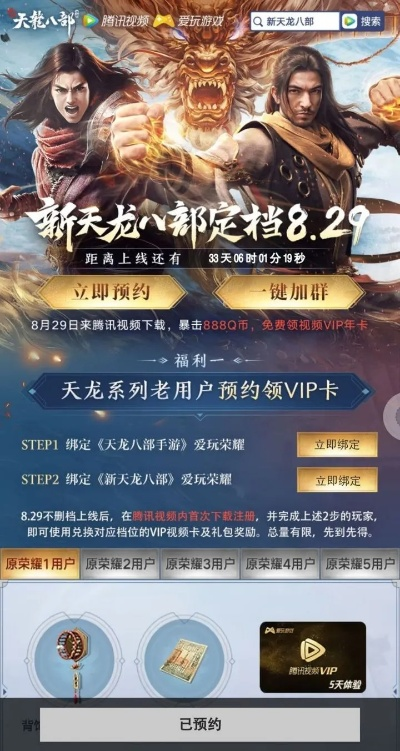 天龙手游福利跟tcl 官方app下载,数据解析计划导向_N版_v2.225