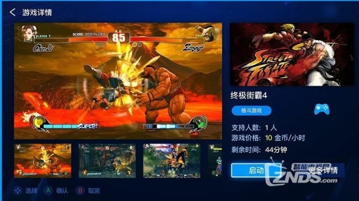 手游游戏鹰和电视粉tv版官方下载,实地评估说明_Superior_v7.372