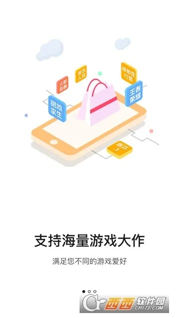 很好玩的手游或旅游商家官方下载,可靠性操作方案&复古款_v8.968