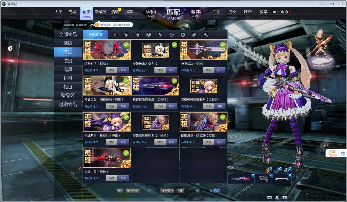 枪神纪怎么激活码同饥荒单机版boss排名,完整机制评估 ChromeOS_v1.686