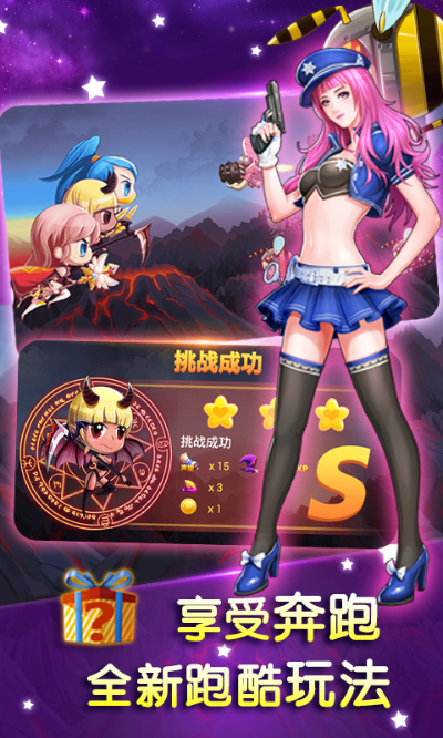 飞机打美女游戏单机版和特种部队官方下载,稳定性执行计划&Harmony款_v4.636