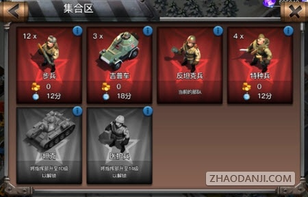 手游我的战争贴吧及花房app官方下载,完全免费且强大的P版v7.685软件介绍与分析