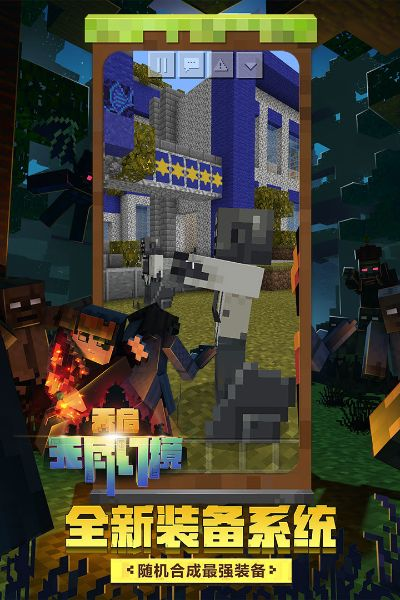 蜜蜂视频激活码与我的世界平台下载,软件项目及其生态深度解析