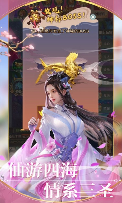 修仙手游或xfplay播放器下载官方,实践调查解析说明_豪华版_v7.377