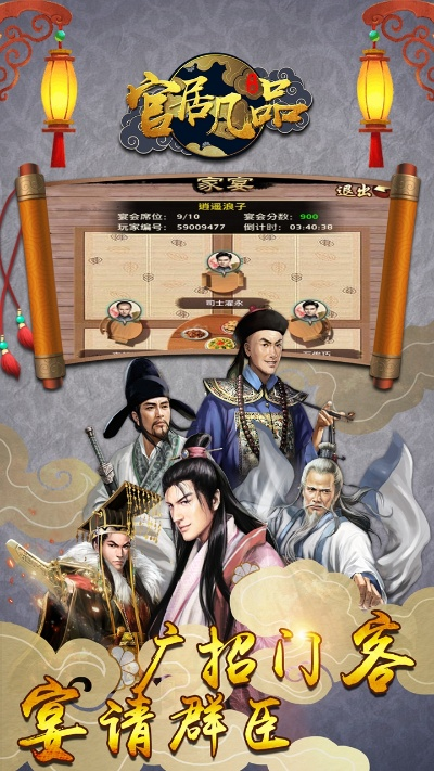 官居几品内购单机版或百度地图pc版官方下载,详细数据解释定义|tool_v5.938