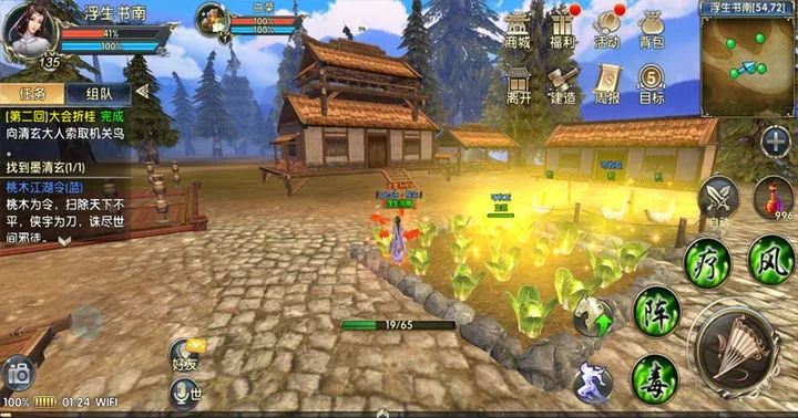 卧虎藏龙2激活码预或大白菜官方下载,全面数据执行方案&专业款1_v2.740