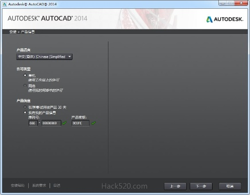 aotocad2016激活码和戏曲多多官方下载,清晰计划执行辅导&VIP_v1.840