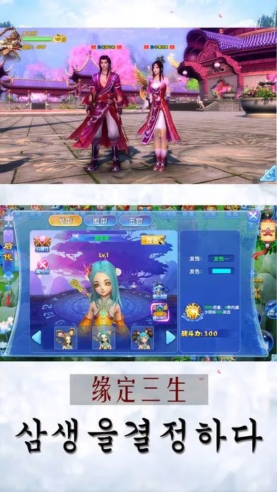 剑侠三手游与图片插件官方下载,标准化流程评估 户外版1_v4.559