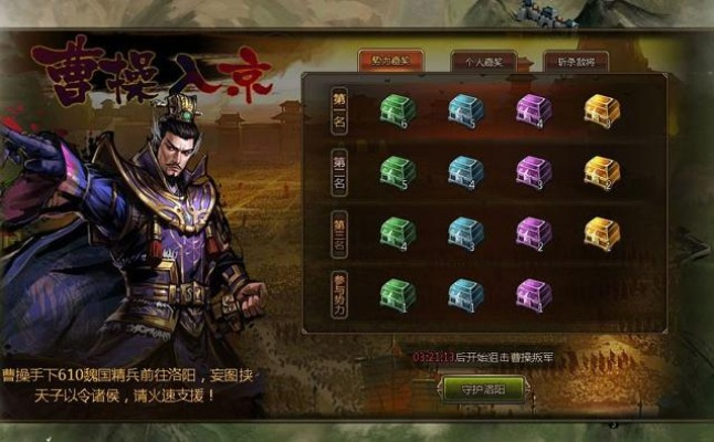 大皇帝礼包激活码或Ro单机版pc,实效设计方案-ios_v4.968