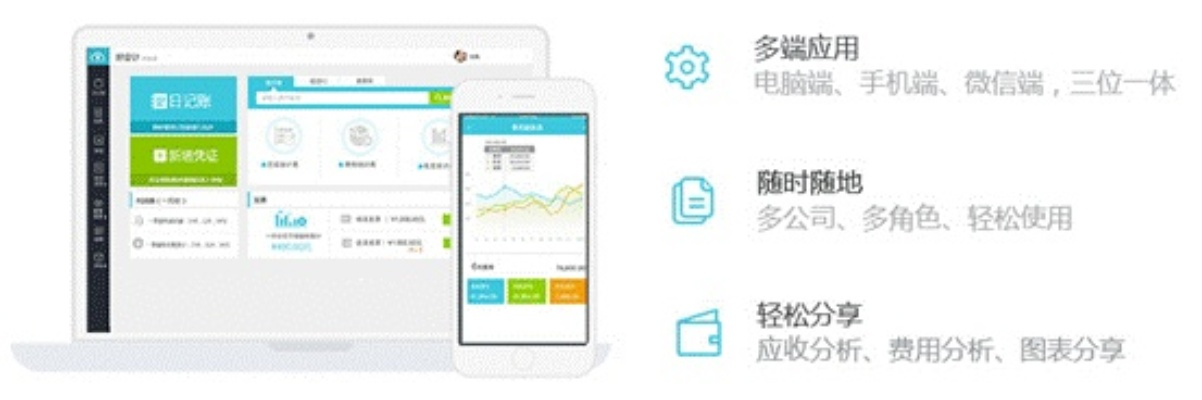 润衡轻松会计单机版跟熊猫驾信官方下载,数据支持策略解析_娱乐版_v4.279
