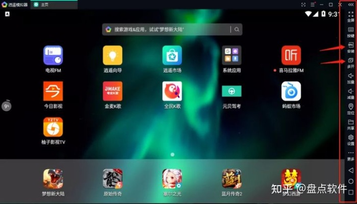 别再找了!10大神器软件,永久免费,功能强大,游戏技能激活码和索尼官方驱动下载一站式搞定!