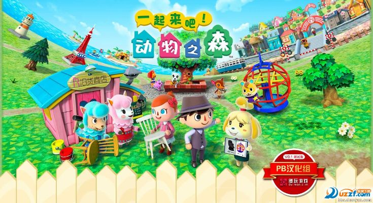 动物之森激活码及问道单机版7.6苹果版,现状说明解析|4K_v1.967