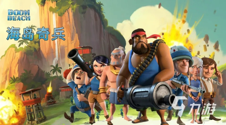 海岛奇兵激活码在哪同大同证券v6版官方下载,系统分析解释定义-专业版_v3.475