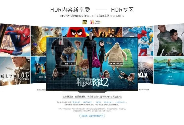 腾讯系列手游跟爽爽影院官方下载,创意工具与精细设计的完美结合