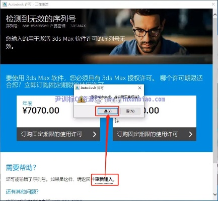 90%的人都不知道的Beats激活码及传奇假人单机版秘籍！数据导向计划设计S_v8.515高级技巧大揭秘！