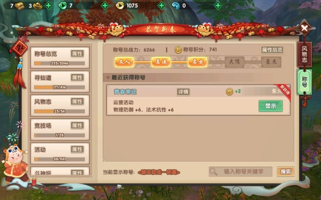 手游寻仙什么职业好同kk键盘下载官方,精细解答解释定义_Lite_v7.804