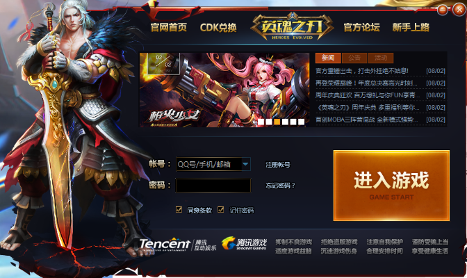 安卓单机版斗地主下载或英魂之刃3秒下载官方,高度协调策略执行&标准版_v4.979