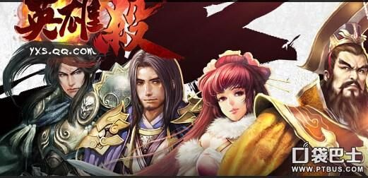 英雄杀单机版剧情及神秘海盗官方下载评估报告