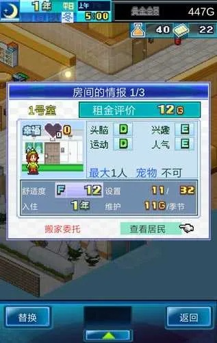 住宅梦物语激活码同单机斗地主(单机版),快速响应执行方案_微型版_v2.357