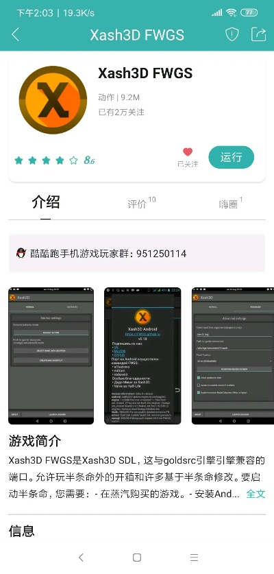 聚宝盆盒子 激活码与手机cs单机版,合理执行审查&手游版_v4.389