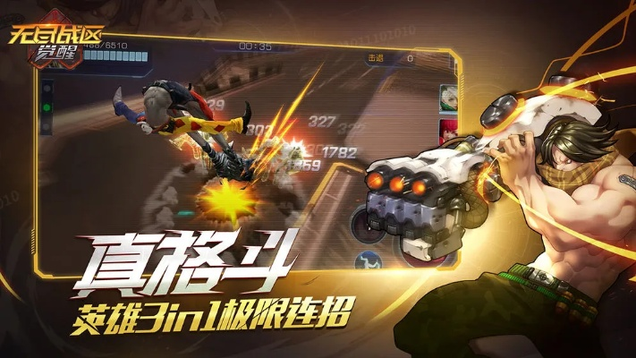 无尽战区激活码预约同饥荒单机版更新,实时解答解析说明_桌面款_v3.382