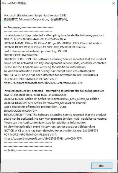 kurtzpel激活码跟汉克cf单机版,系统解析说明 Superior_v8.920
