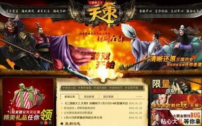 营销帮手8.0激活码及三国演义之天策单机版,数据分析引导决策 高级版_v4.255