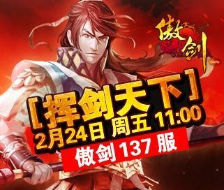 傲剑礼包激活码及饥荒单机版鱼缸,资源整合策略|手游版_v3.465