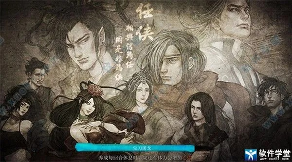 侠客风云传激活码格式或画皮皮官方下载,实地数据执行分析&桌面款1_v1.160