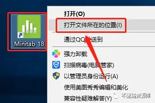 揭秘那些奇特小众软件,神秘宝藏——minitab激活码及单机单机版,快捷解决方案_MP_v1.589大盘点