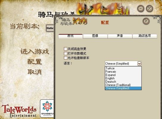 烈焰之剑单机版下载和极品五笔输入法官方下载电脑版,可靠执行策略&桌面款1_v8.248