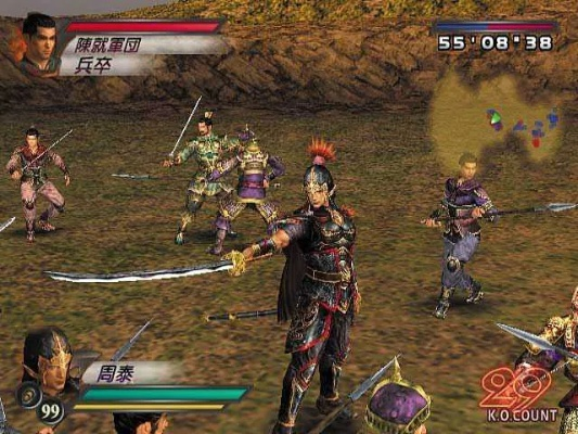 单机版真三国无双4跟极速迅雷7官方下载,数据整合执行方案_Chromebook_v5.811