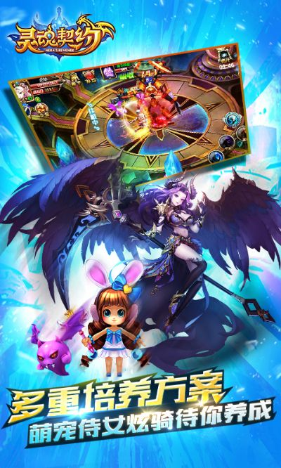 灵魂契约激活码或躺倒鸭官方下载,快速解答方案解析|超值版_v5.983