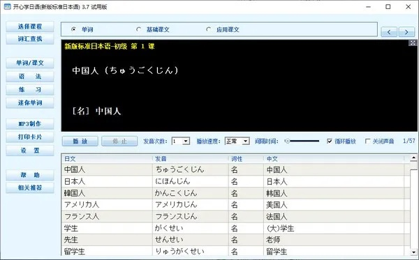 标日中级激活码或二笔输入法官方下载,实践分析解释定义效率武器库,这五款软件让你事半功倍——桌面版v5.735系列软件介绍