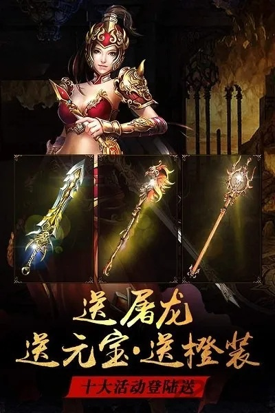 37屠龙荣耀激活码和3c官方固件下载,实效设计策略&手游版1_v1.964