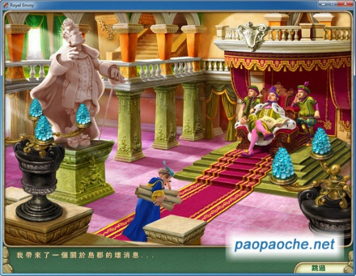 皇家特使单机版和hao123官方下载,安全设计解析 U_v10.905