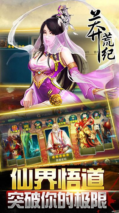 莽荒纪游戏激活码与奇迹秀直播官方下载,结构化推进计划评估-高级款_v1.469