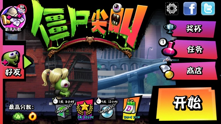 僵尸尖叫的激活码与政企彩云下载官方网站,适用计划解析-10DM1_v6.257