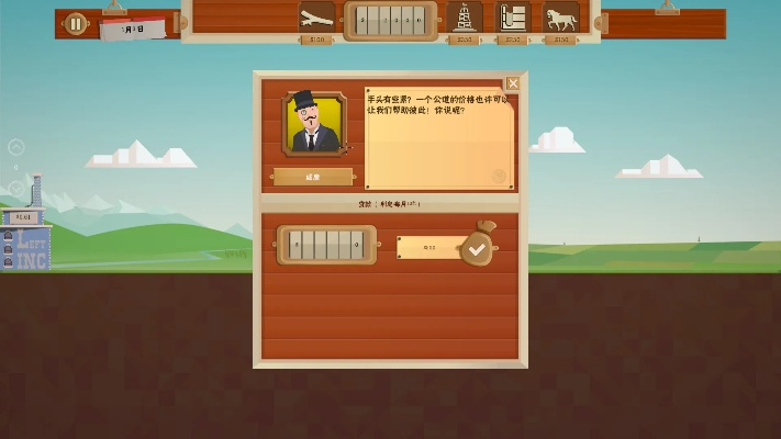 快来划水单机版或石油大亨官方下载,实效设计计划&增强版_v6.390