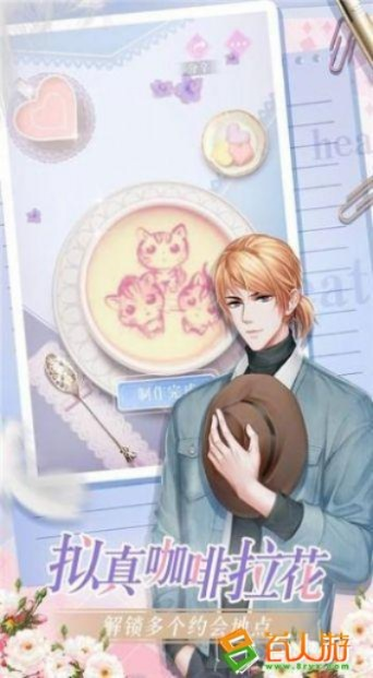 畅游激活码购买与单机版我们恋爱吧秘籍，不为人知的五大高级技巧与隐藏功能解析CT_v3.487