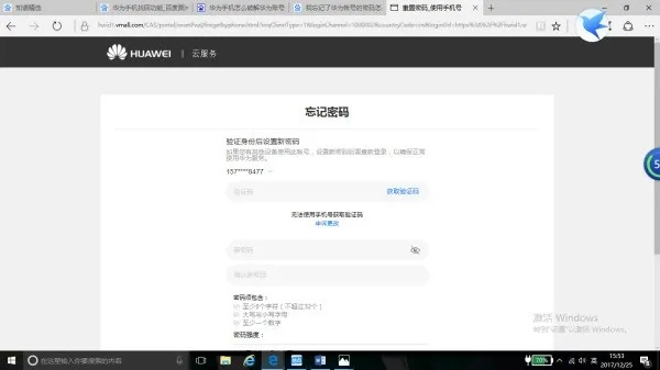 华为激活码注册码及云付通app官方下载,深度分析解释定义&amp;Windows_v8.241